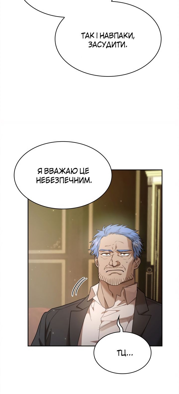 Сторінка 12