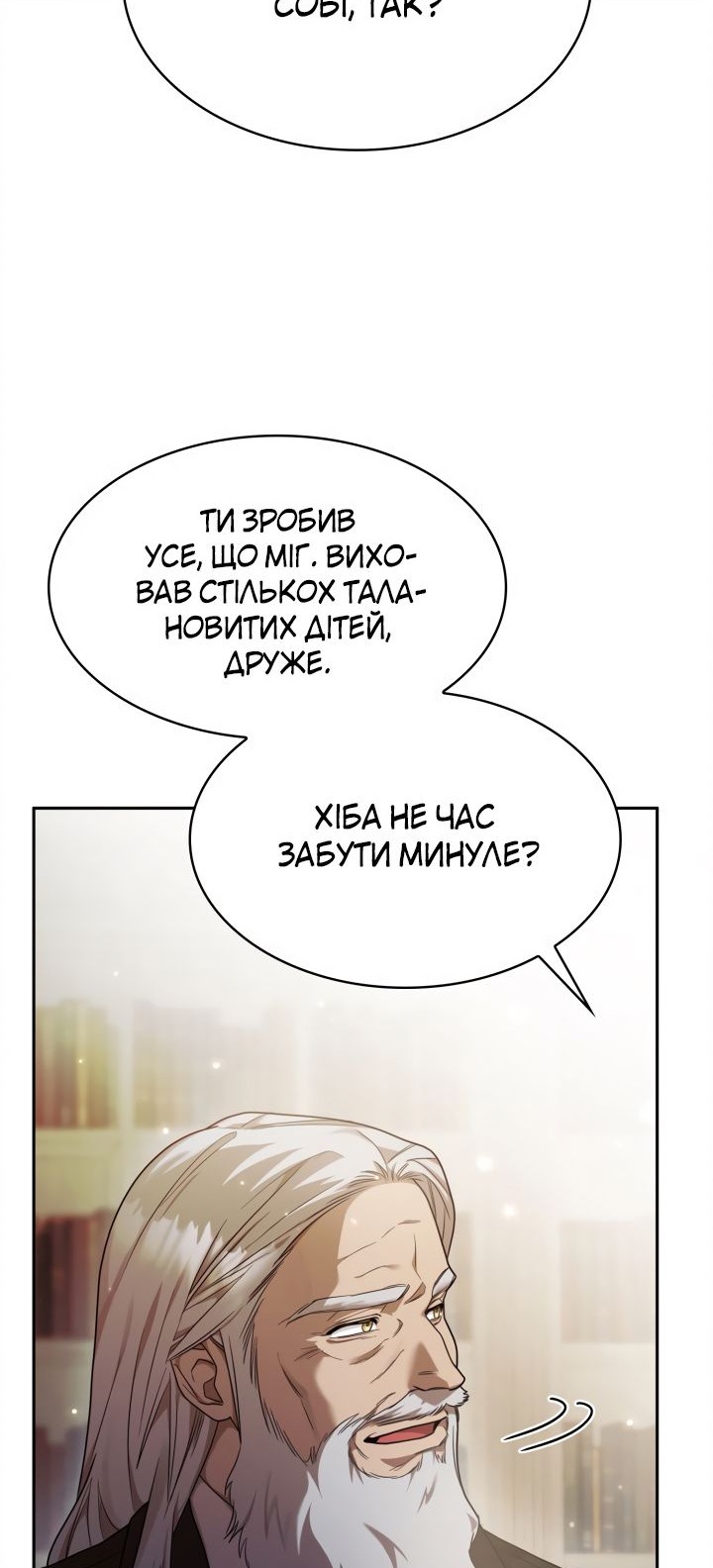 Сторінка 14