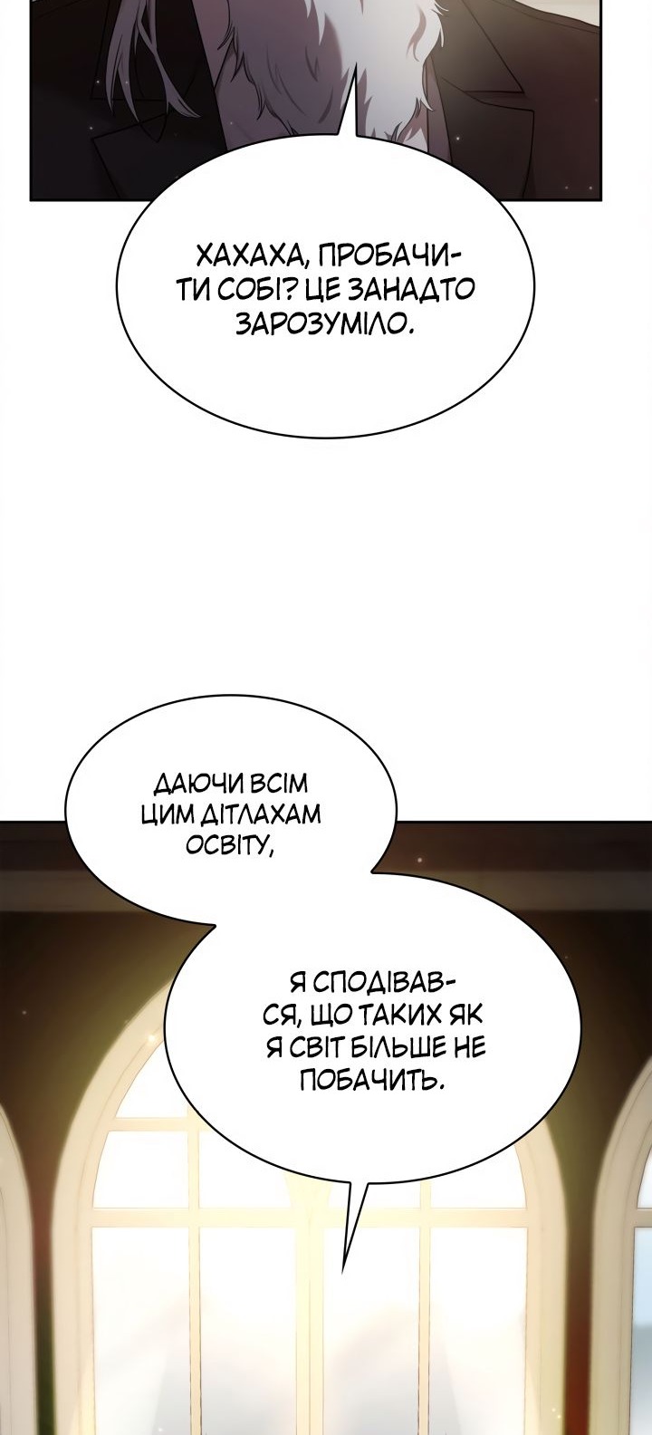 Сторінка 15