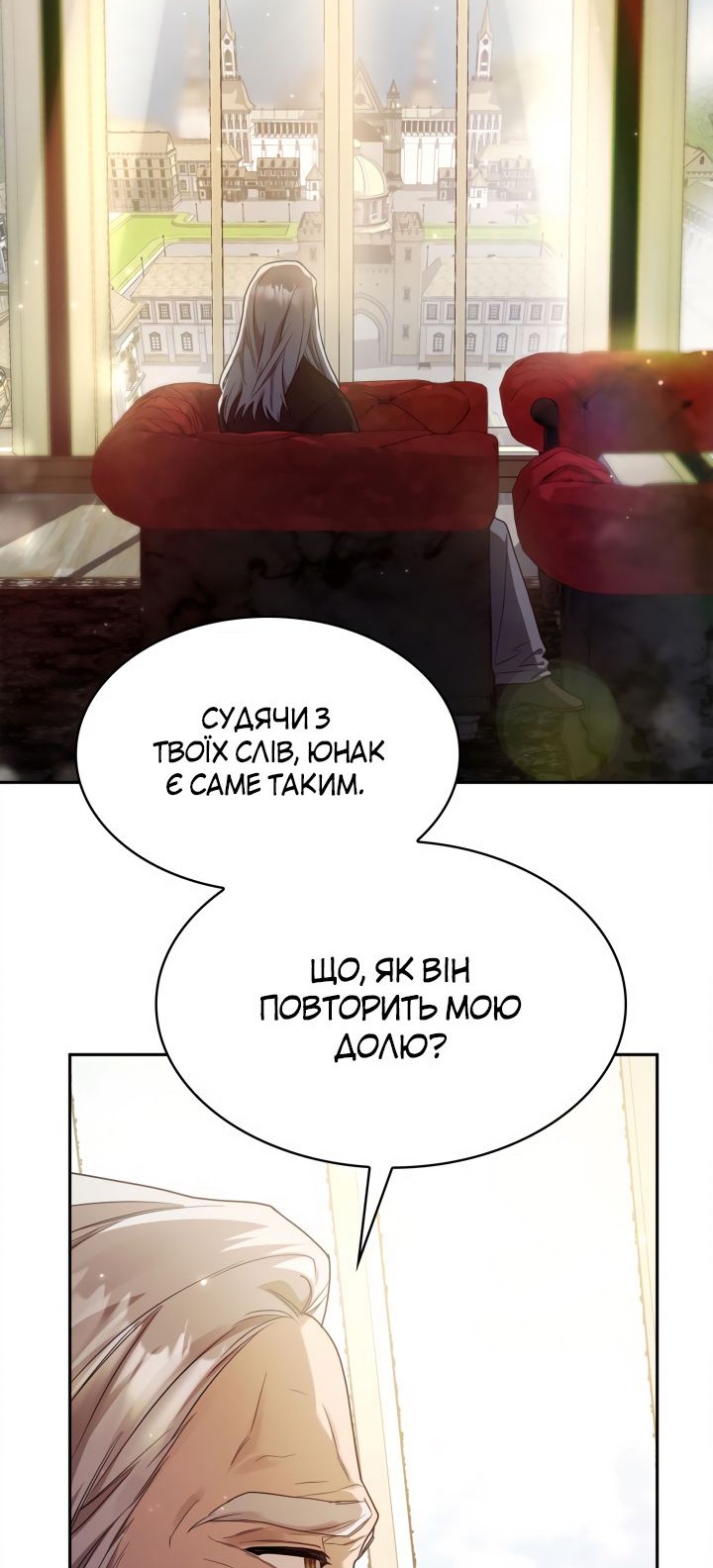 Сторінка 16