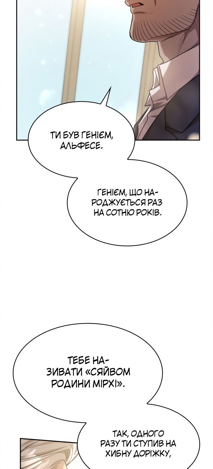 Сторінка 18