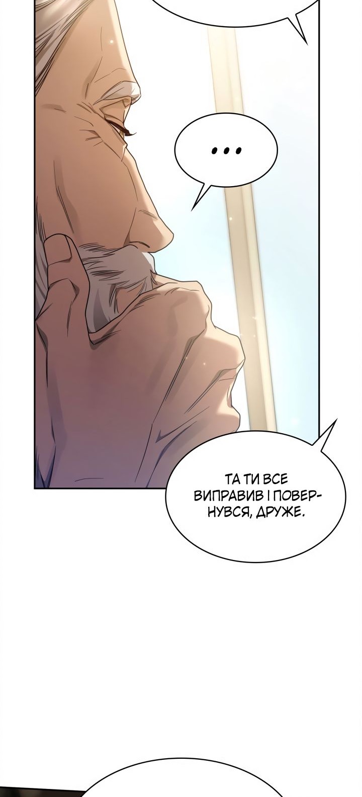 Сторінка 19