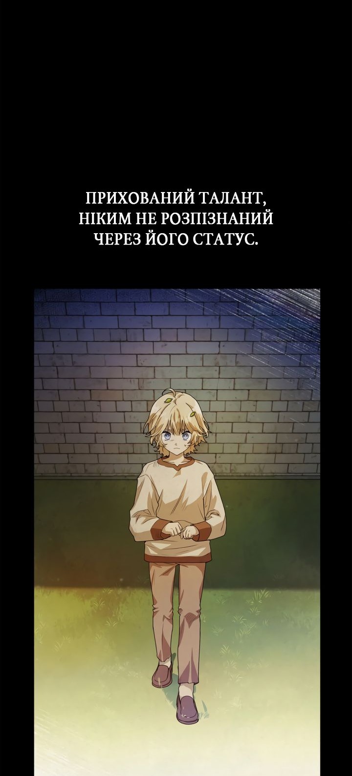 Сторінка 26