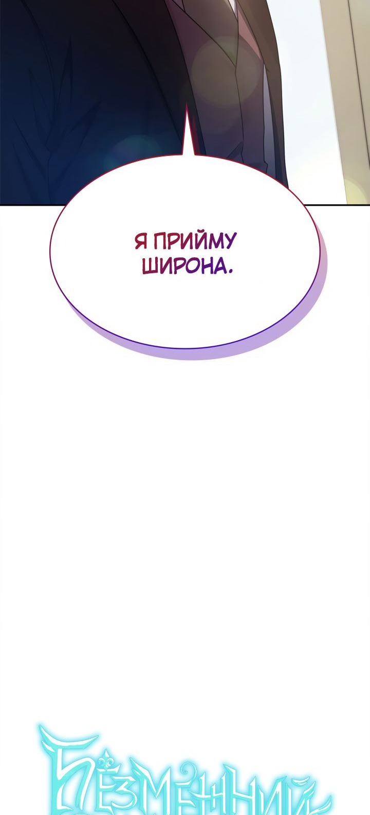 Сторінка 29