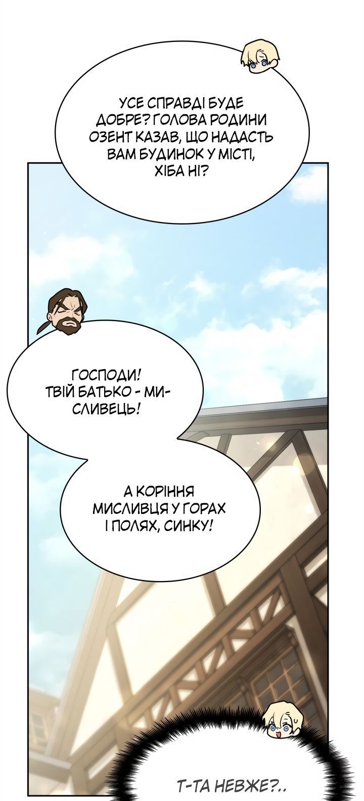 Сторінка 40