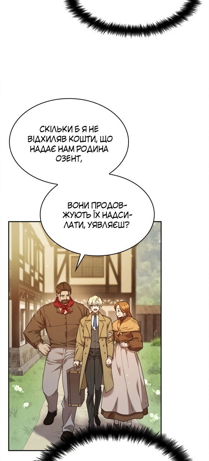 Сторінка 41