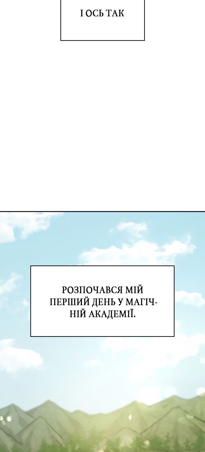 Сторінка 45