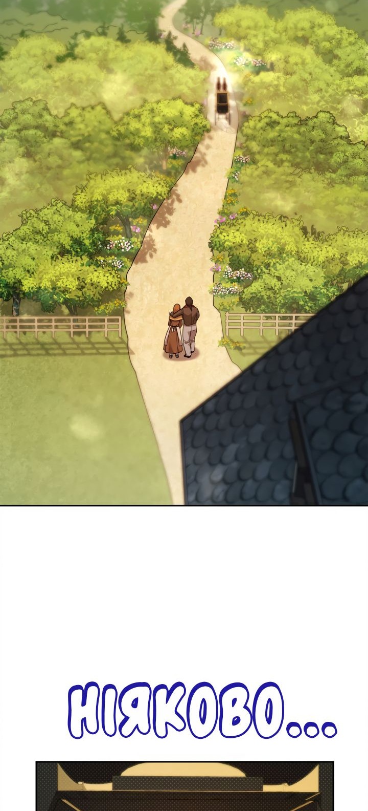 Сторінка 46