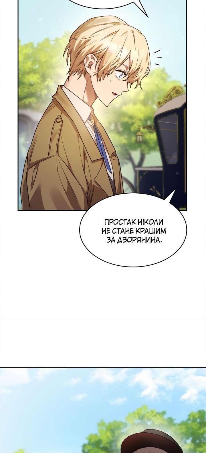 Сторінка 55