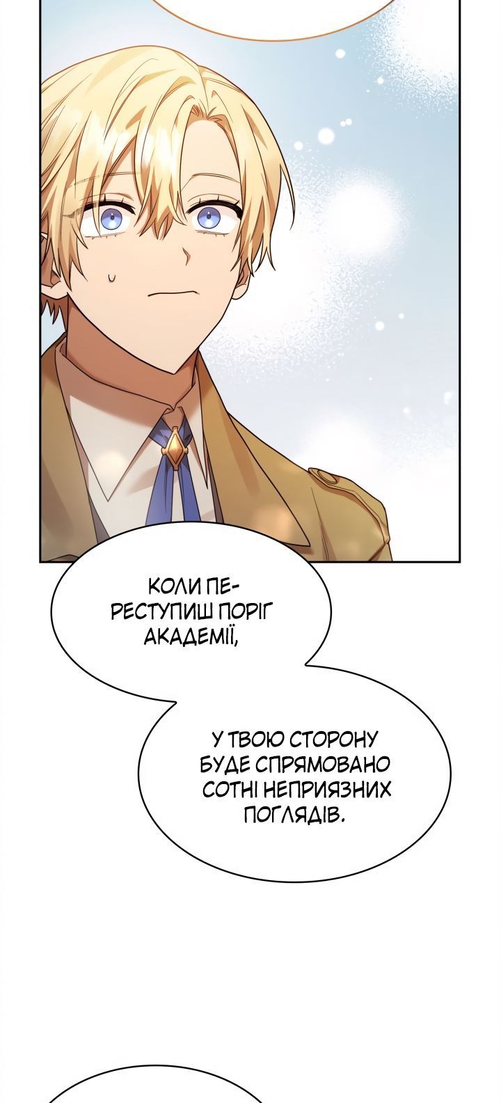 Сторінка 57