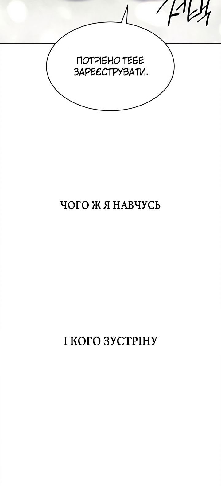 Сторінка 60