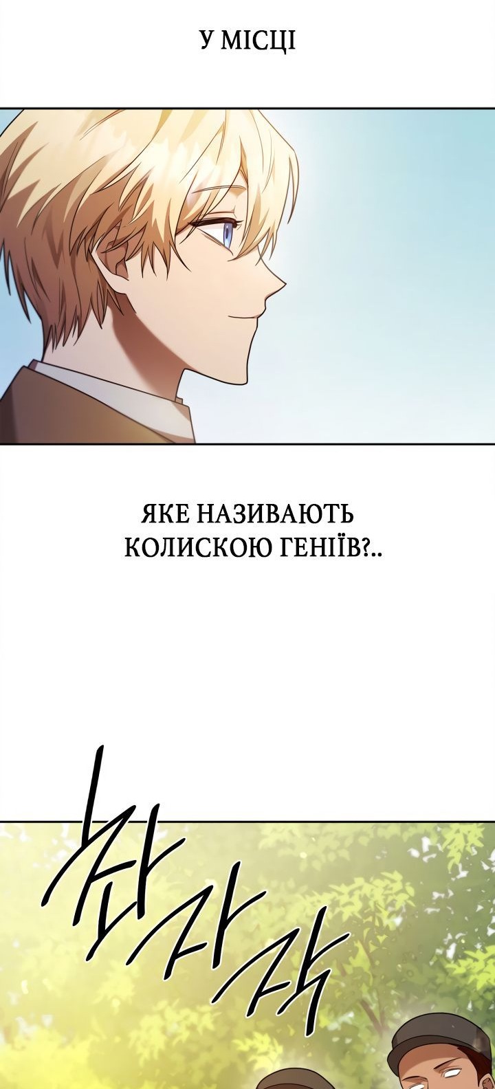 Сторінка 61