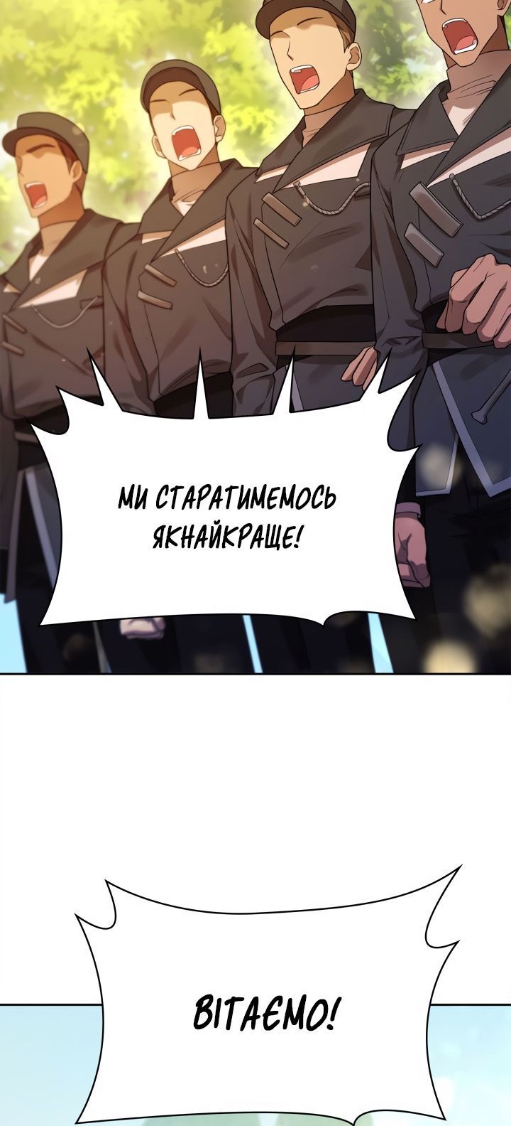 Сторінка 62