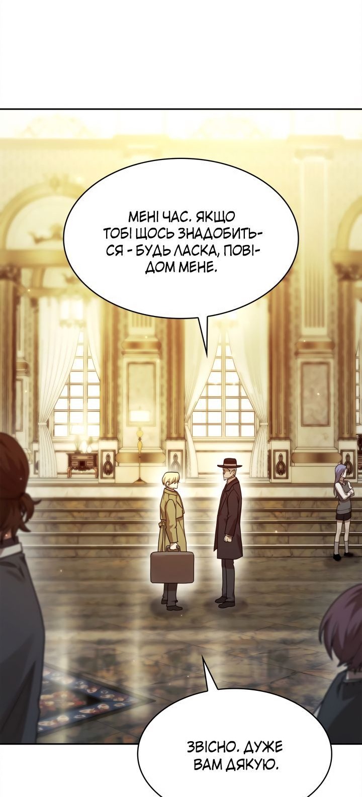 Сторінка 65