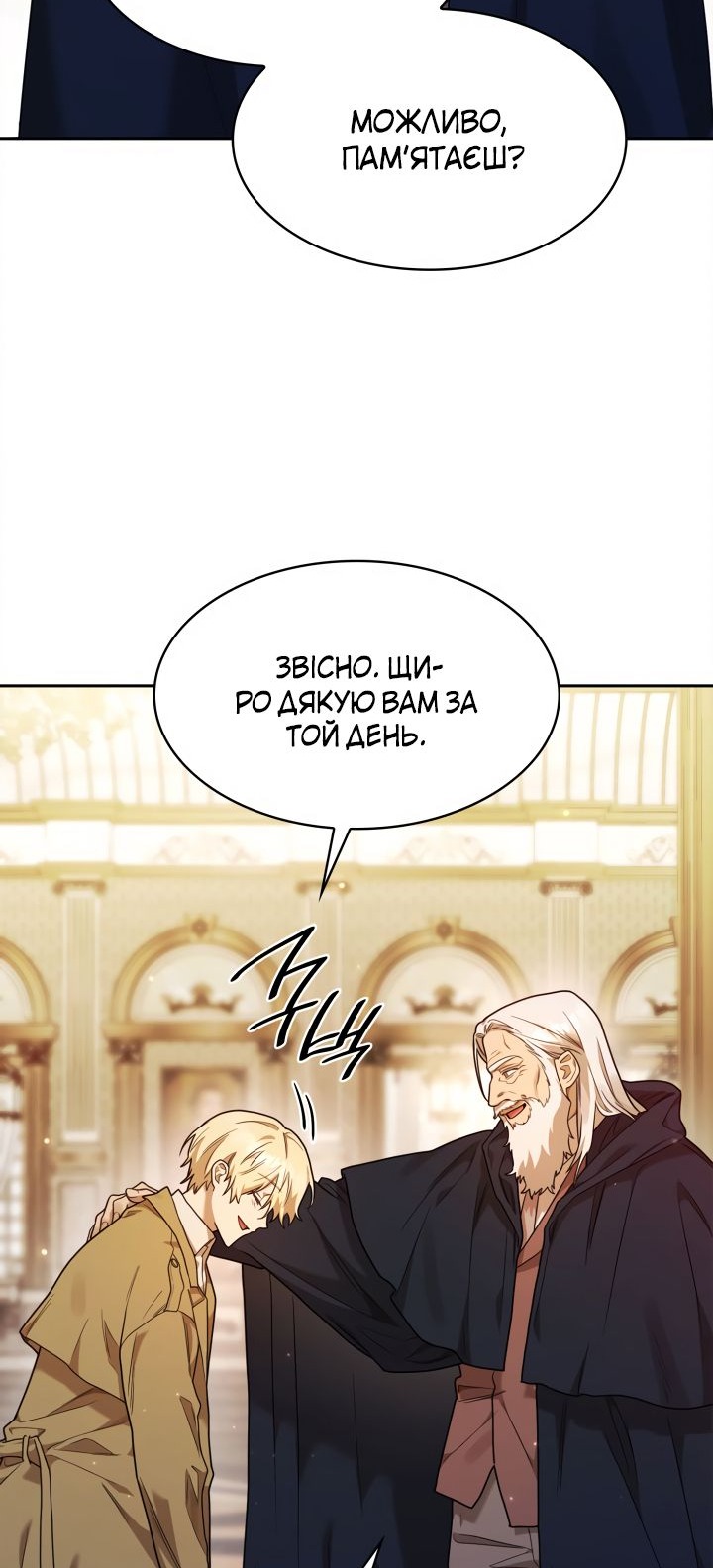 Сторінка 72
