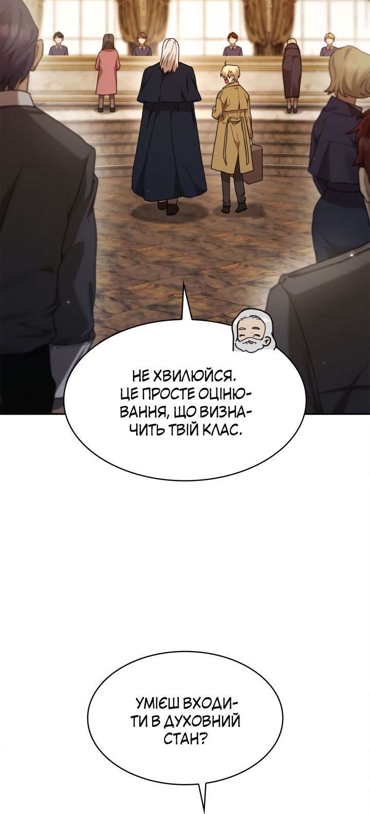 Сторінка 74