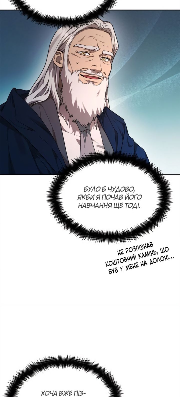 Сторінка 76