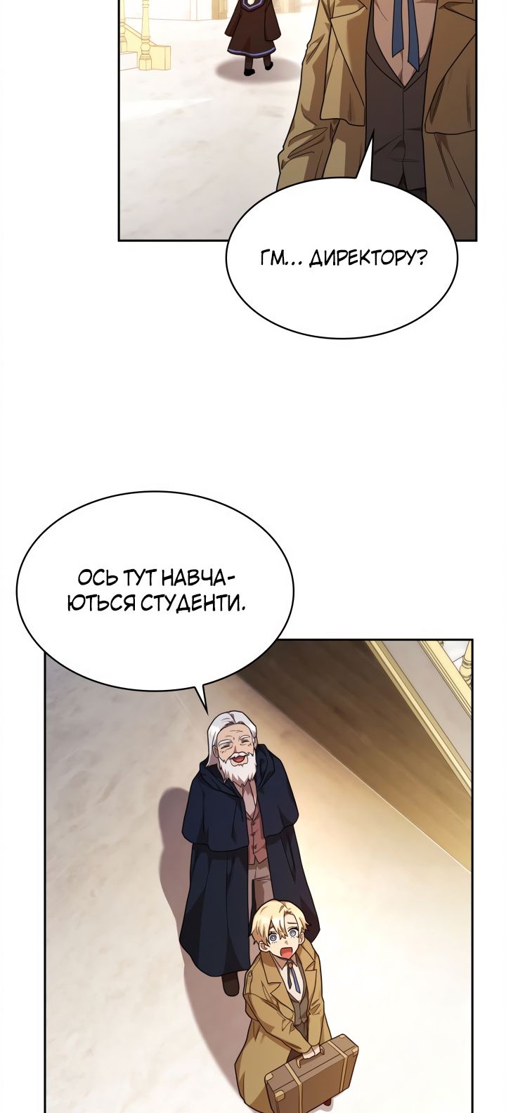 Сторінка 80