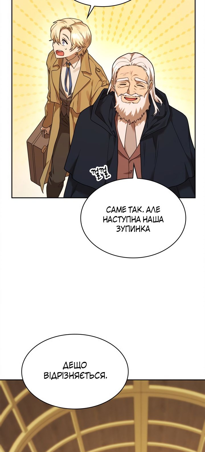Сторінка 85