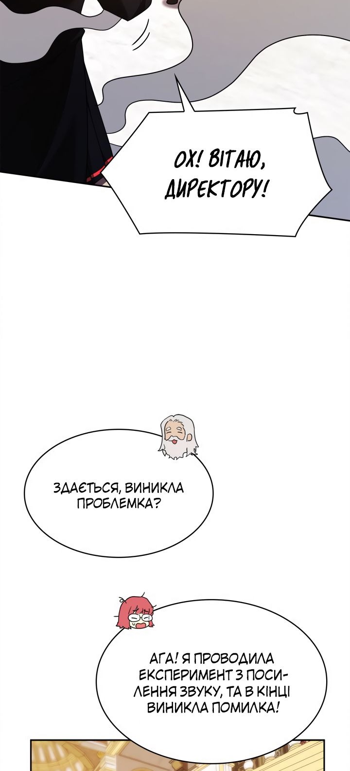 Сторінка 92