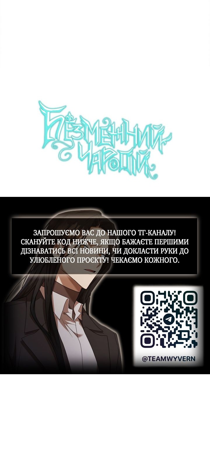 Сторінка 97
