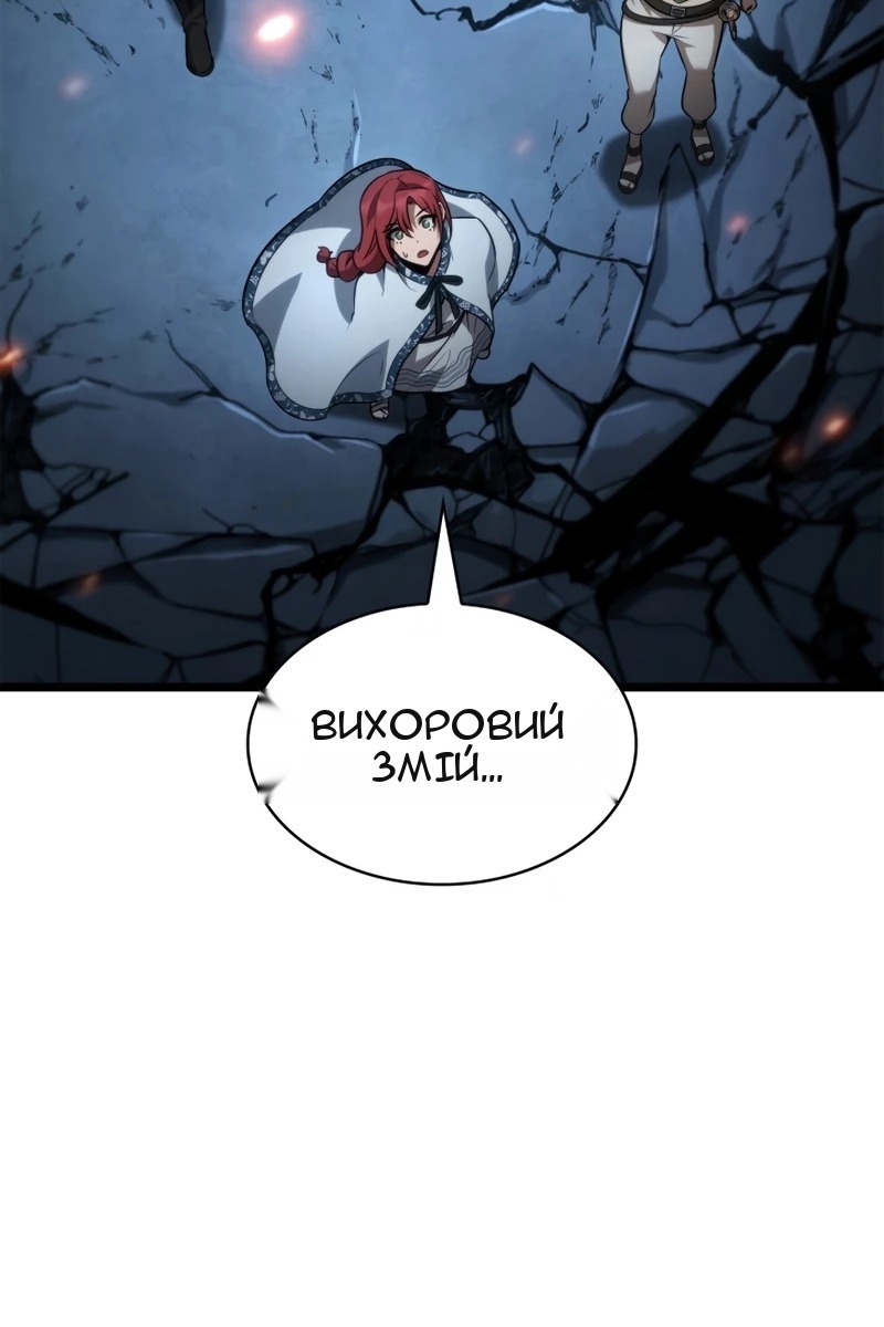 Сторінка 5