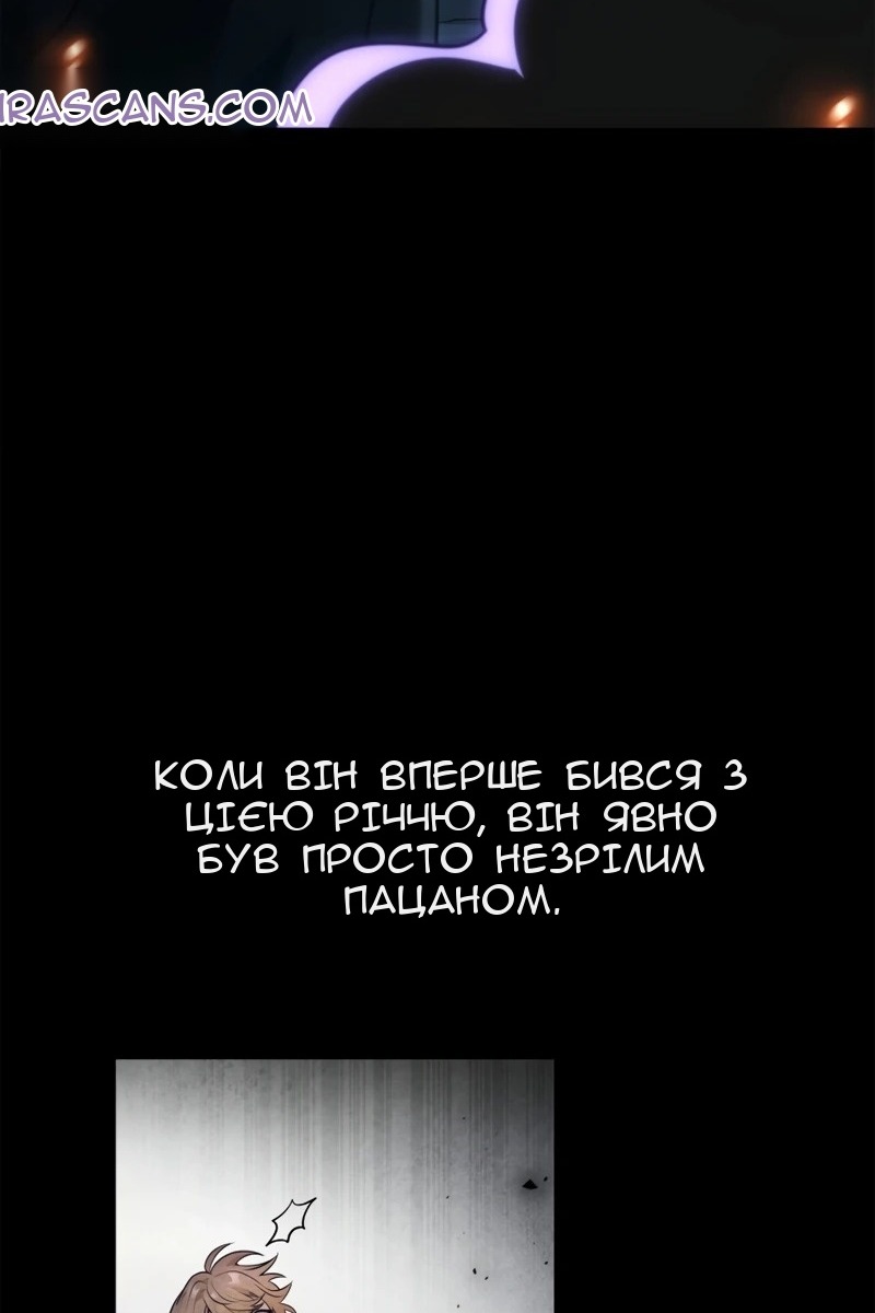 Сторінка 16