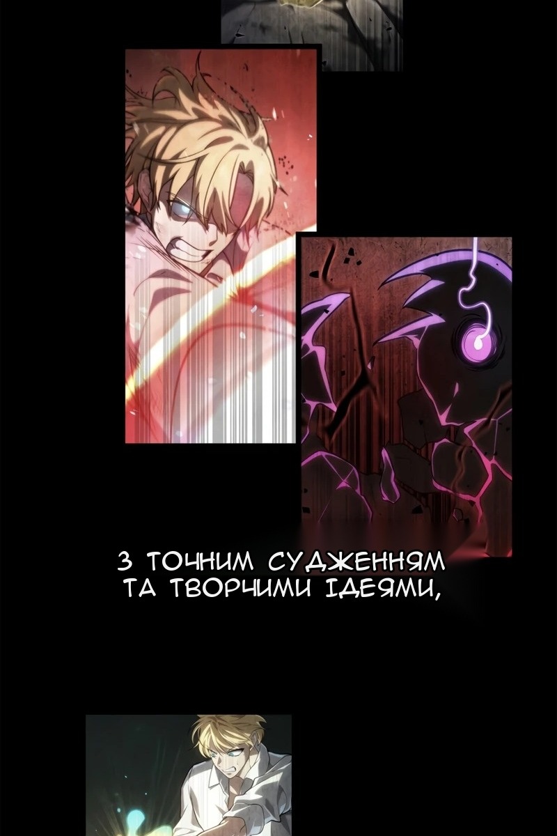 Сторінка 19