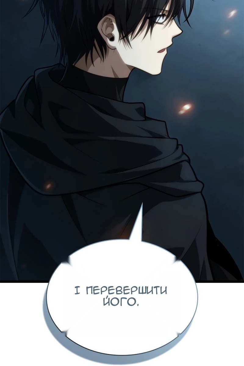 Сторінка 26