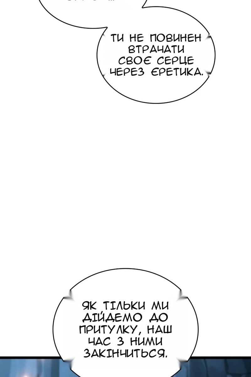 Сторінка 31