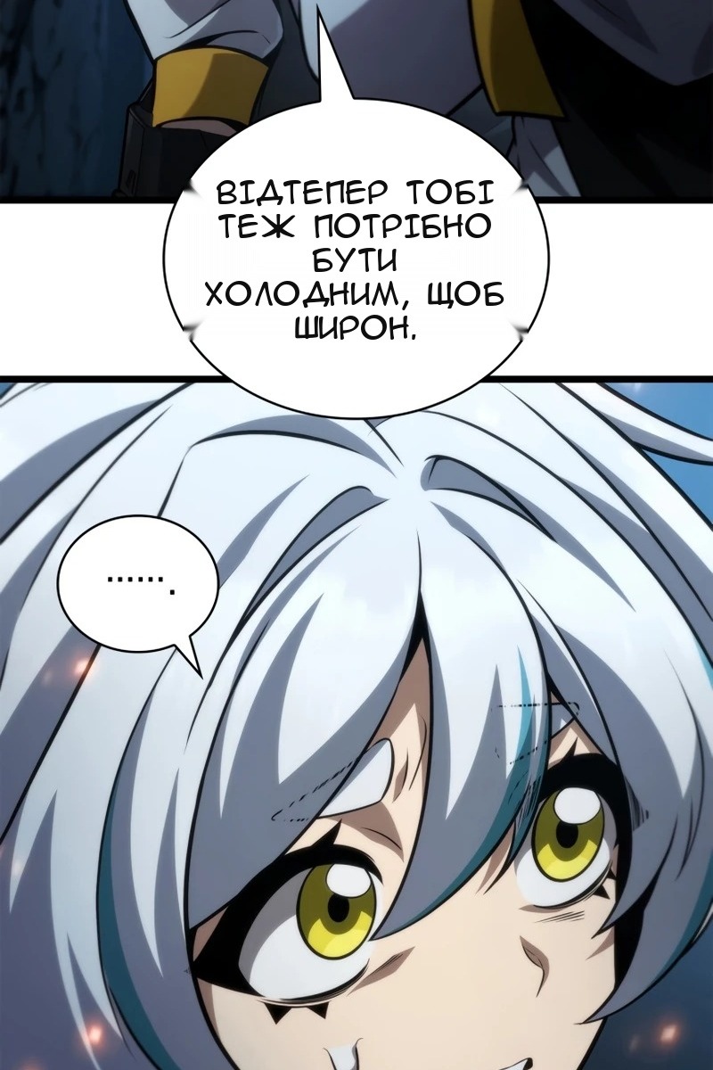 Сторінка 33