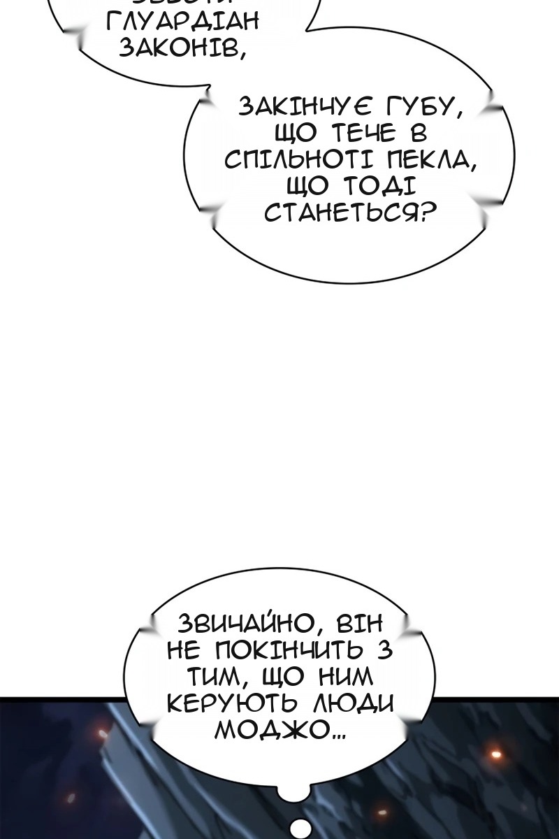 Сторінка 36