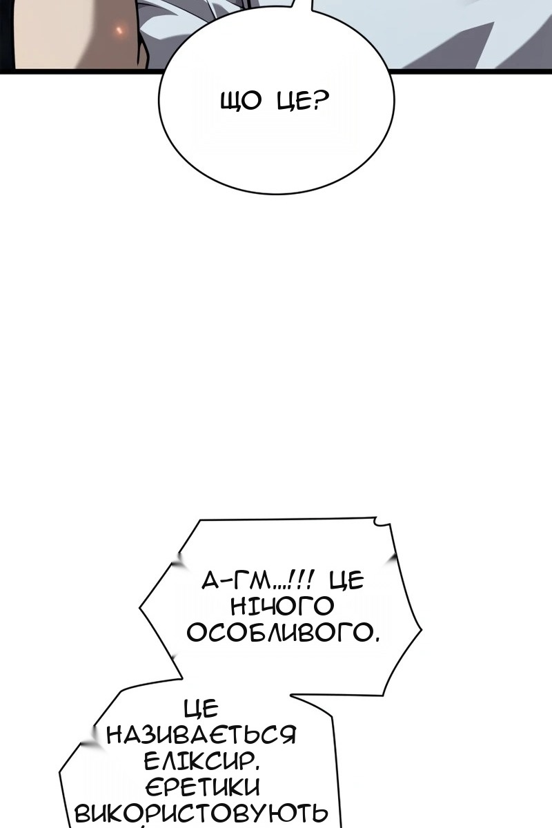 Сторінка 46