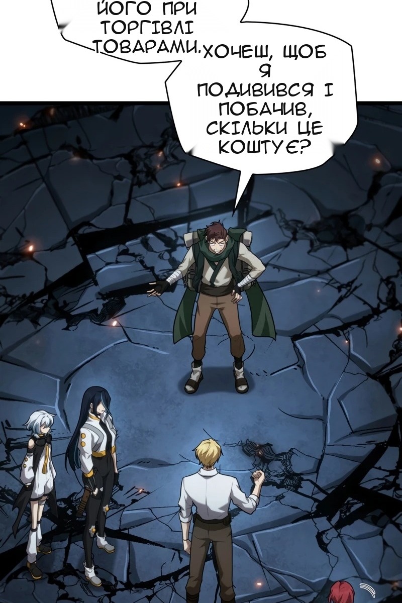 Сторінка 47