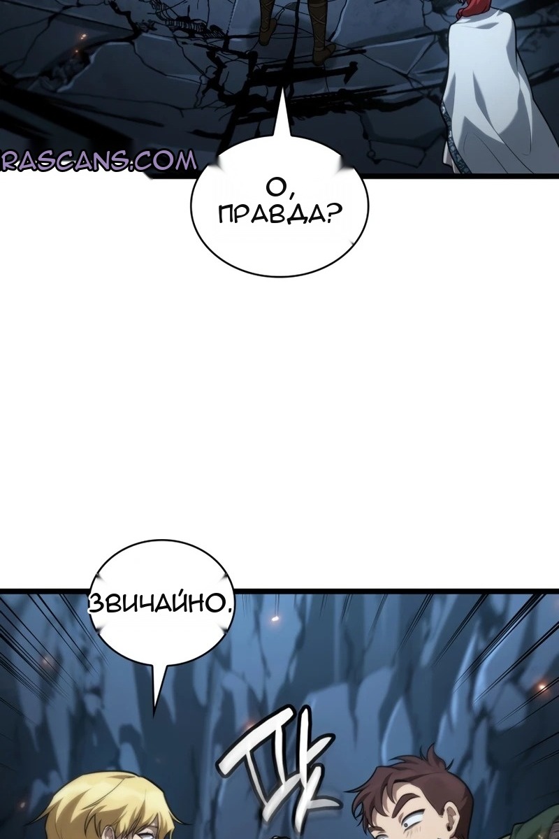 Сторінка 48