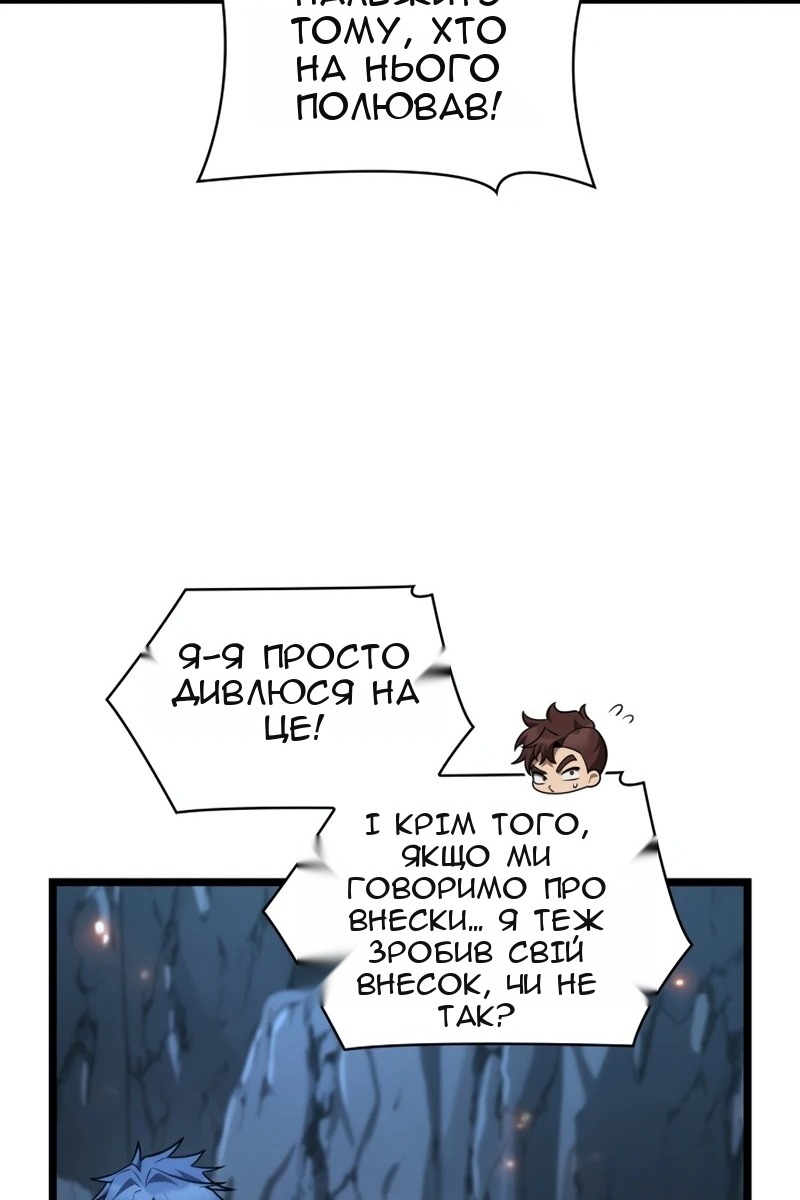 Сторінка 51