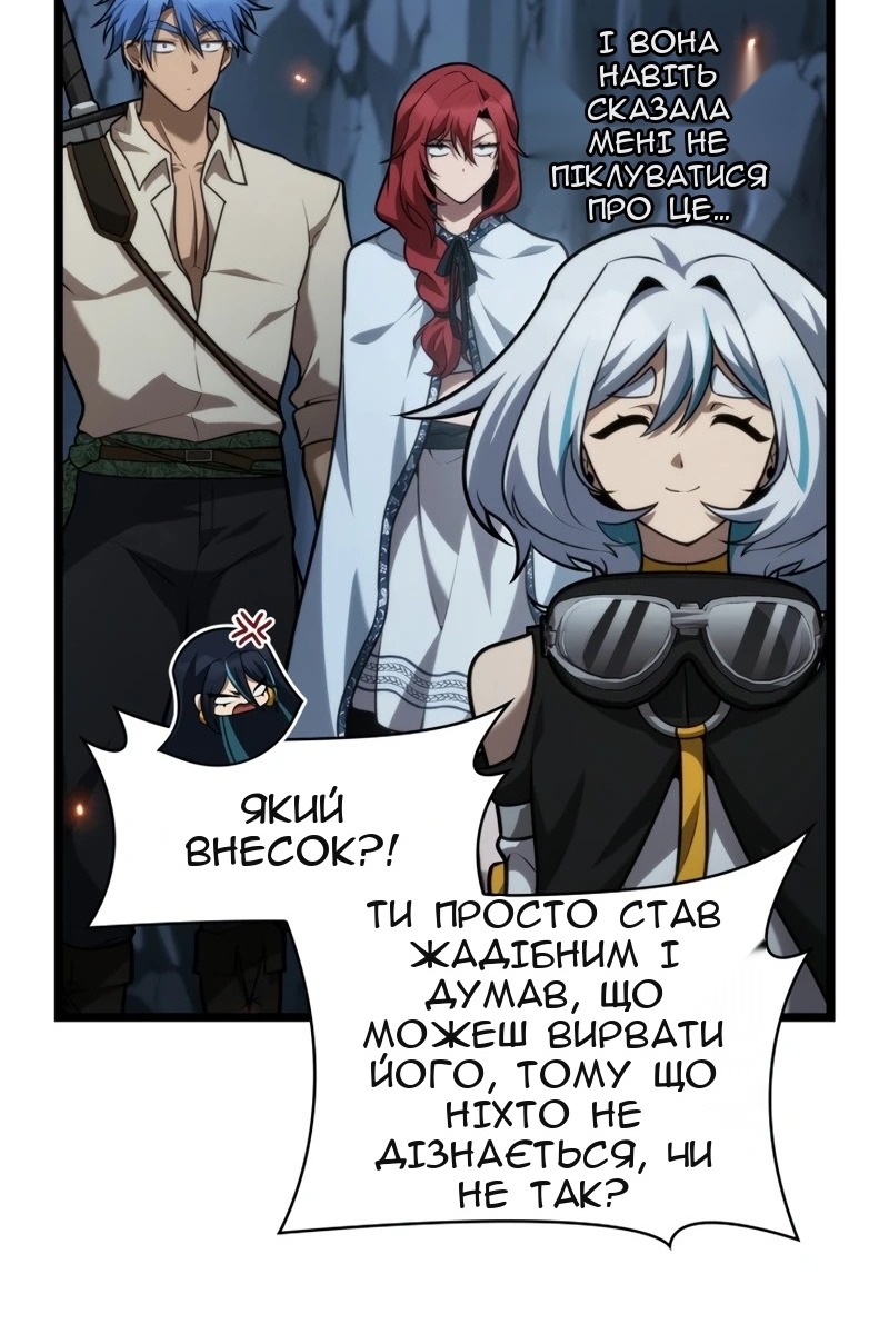 Сторінка 52