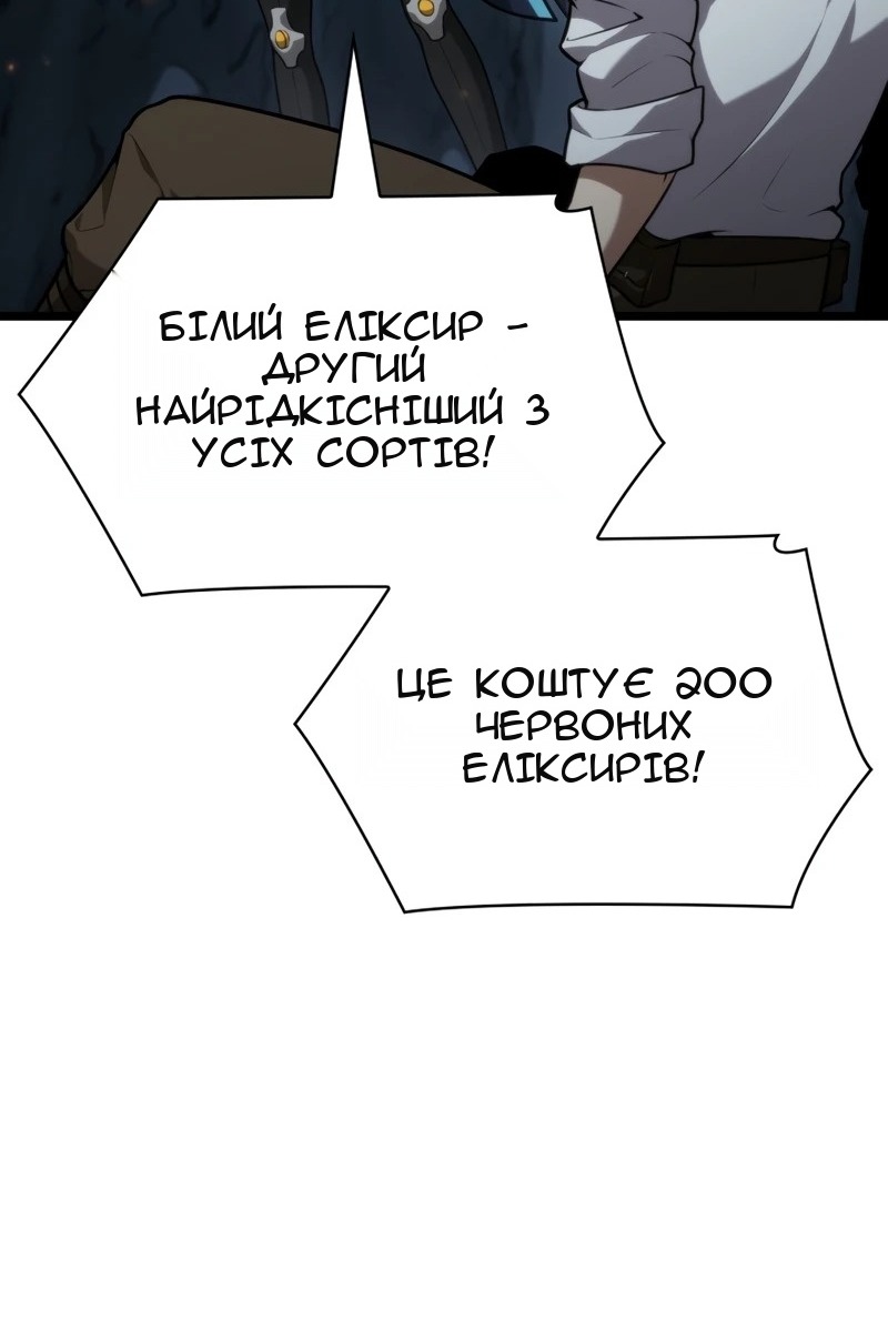 Сторінка 54