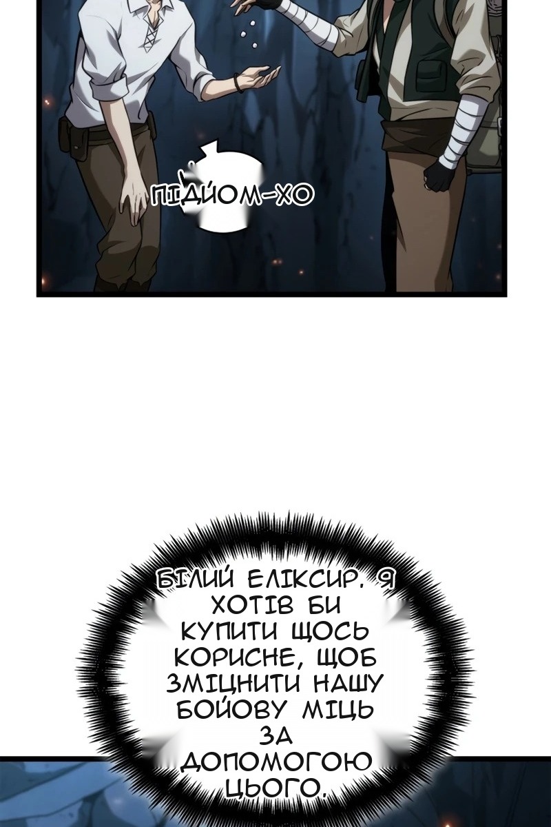 Сторінка 63
