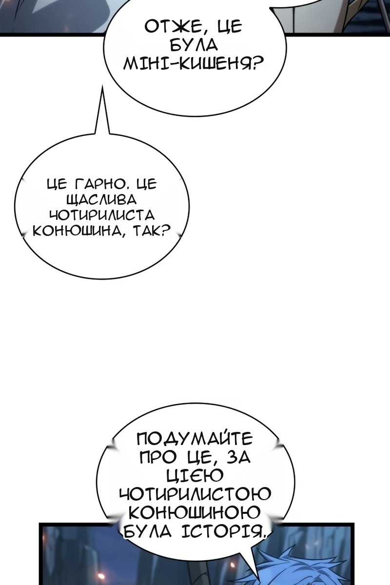 Сторінка 73