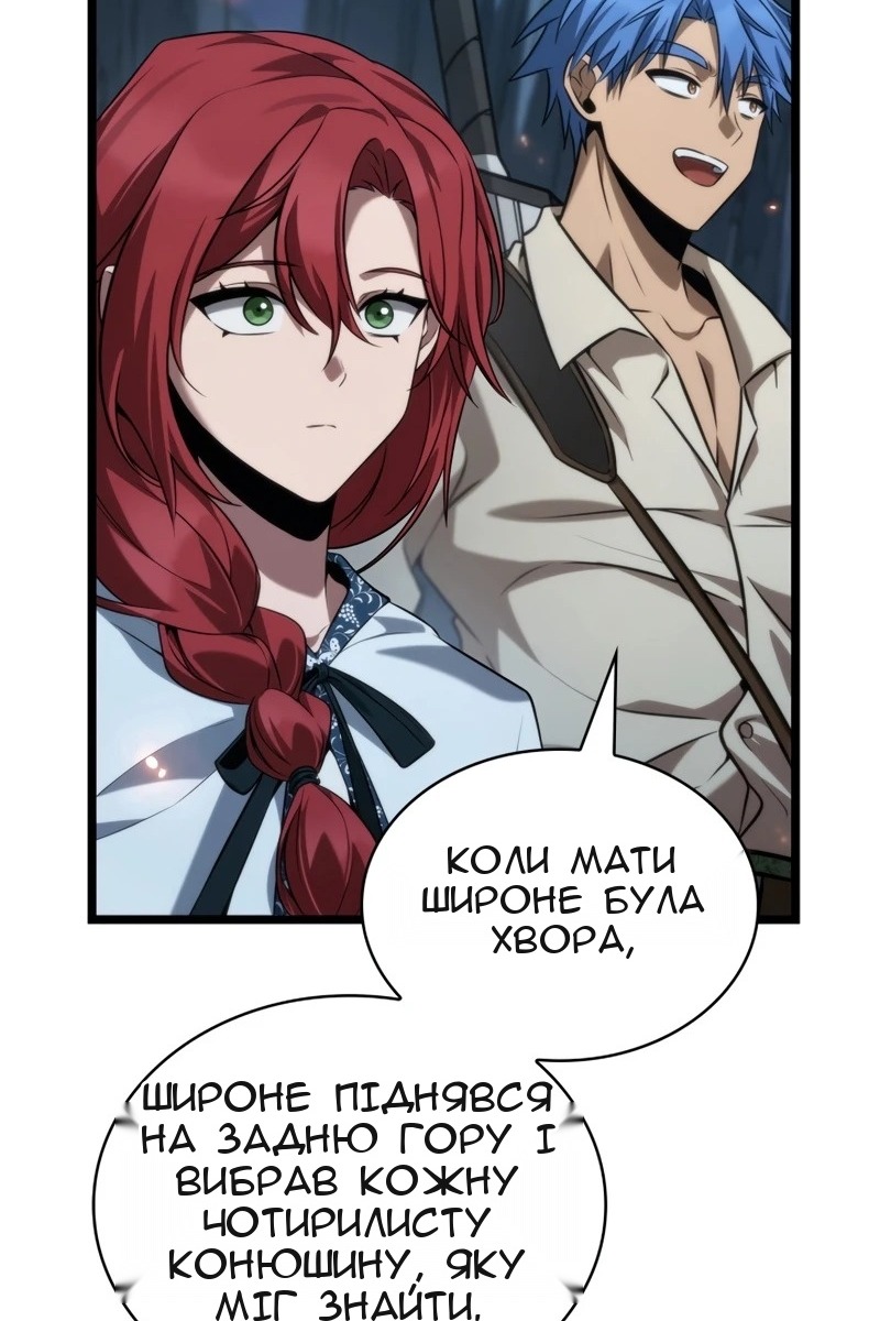 Сторінка 74