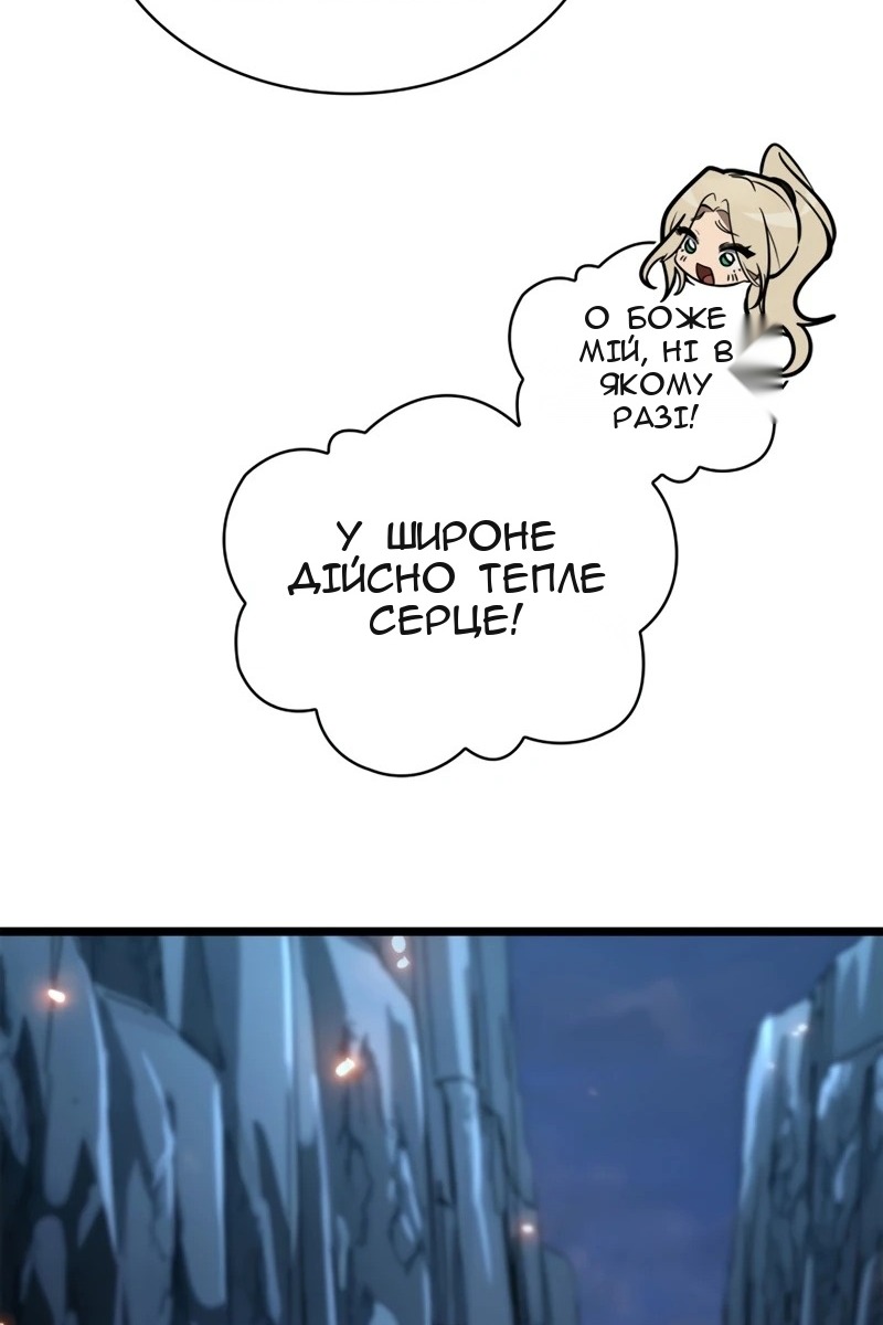 Сторінка 75