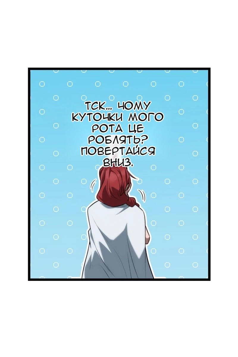 Сторінка 77