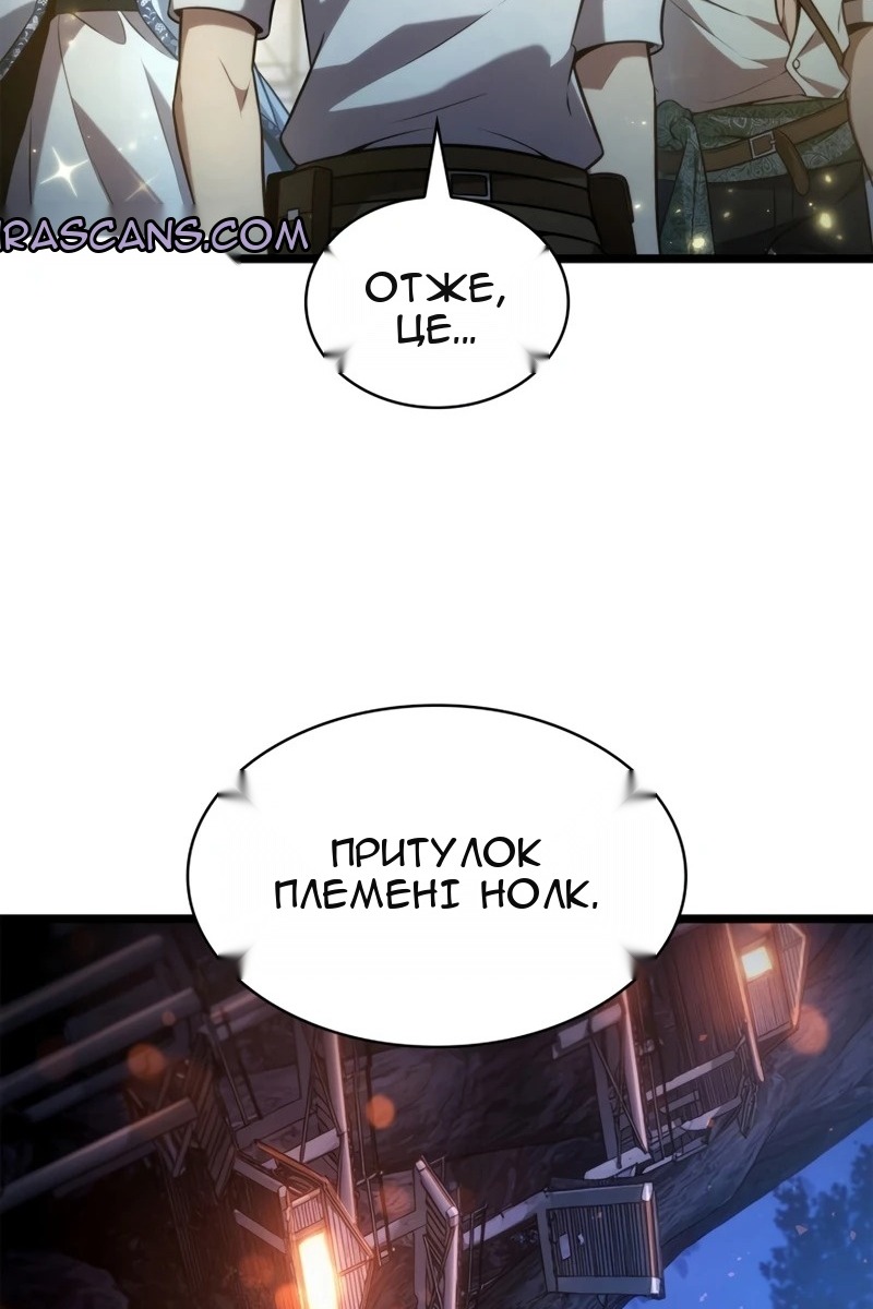 Сторінка 91