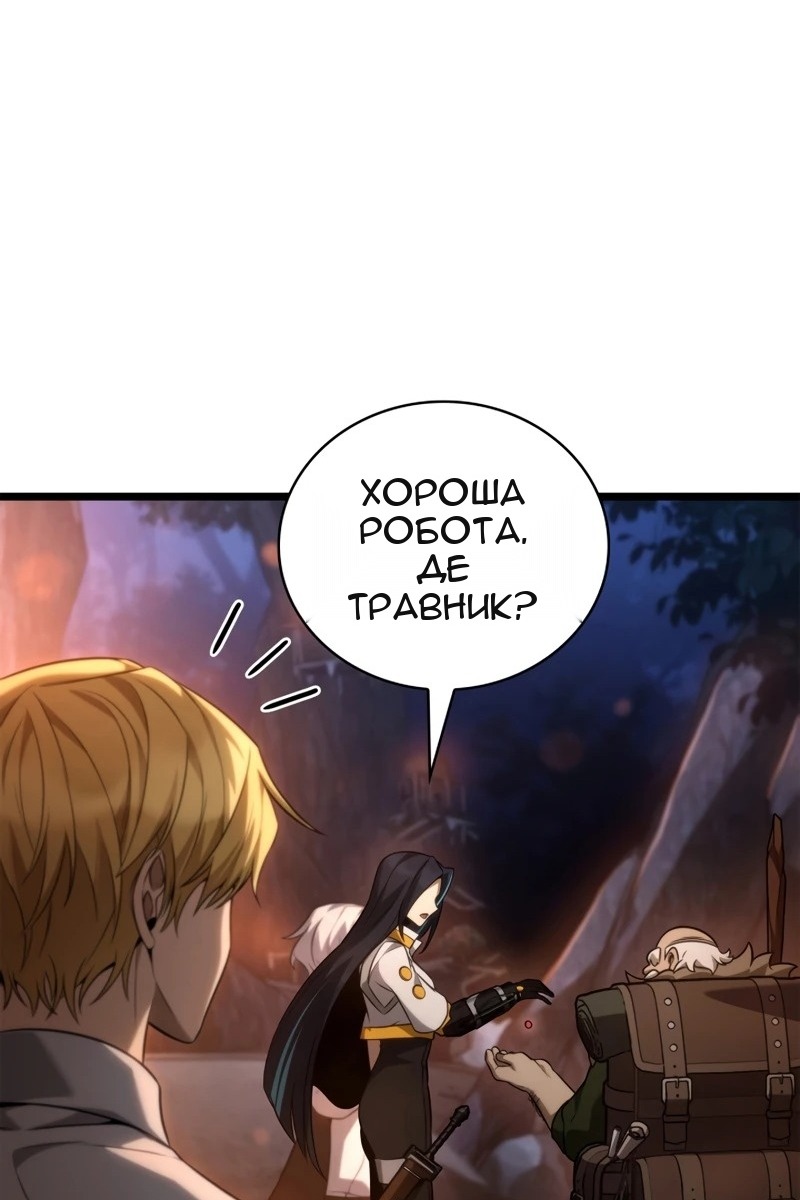 Сторінка 99