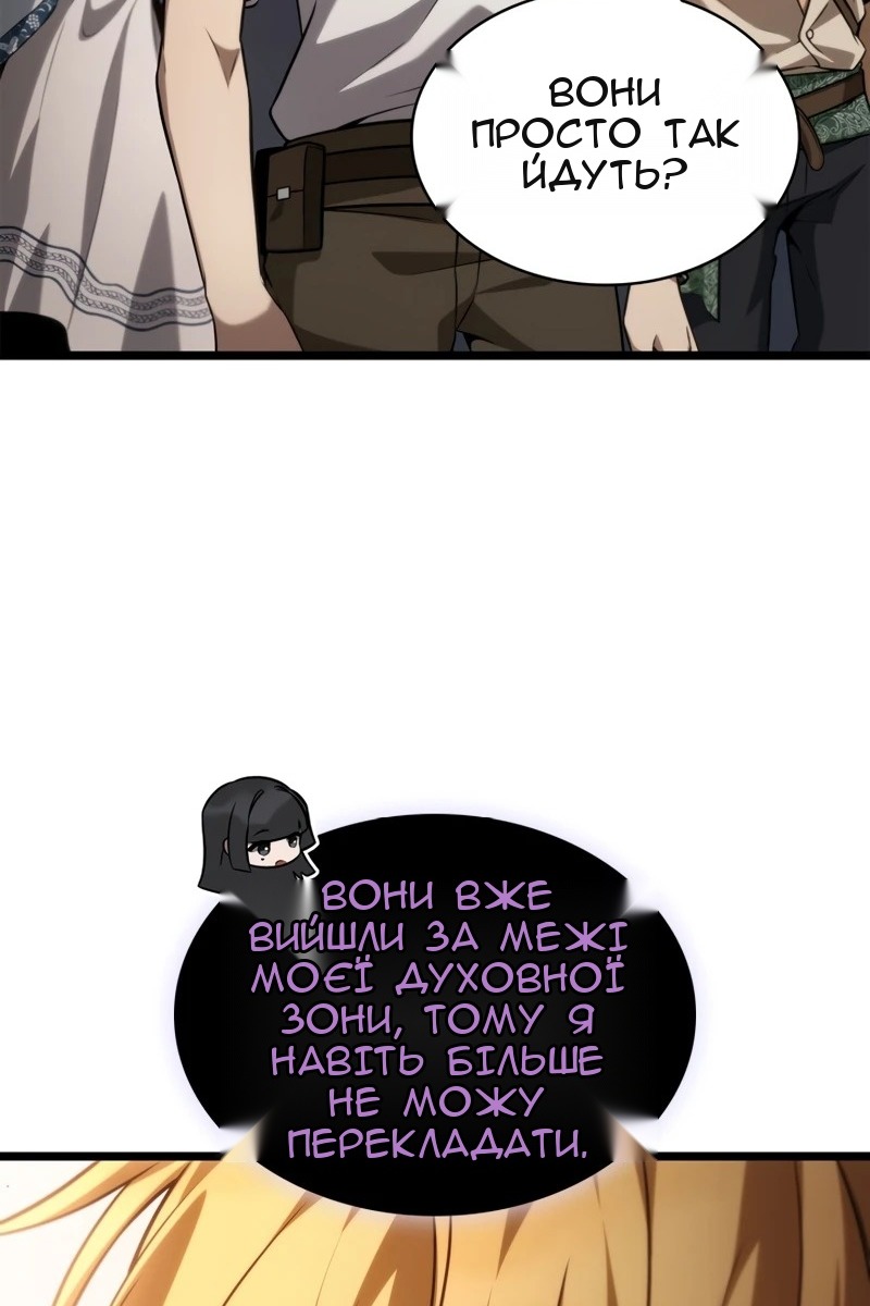 Сторінка 104