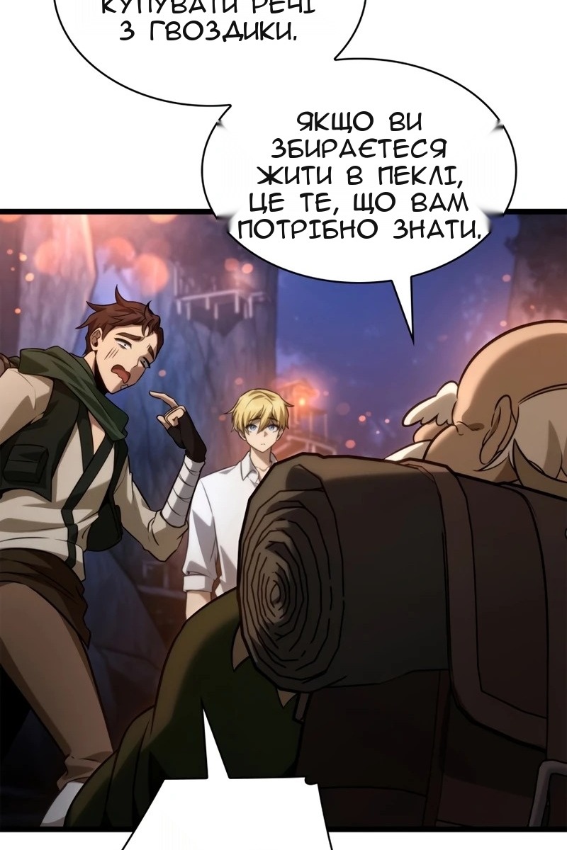Сторінка 108