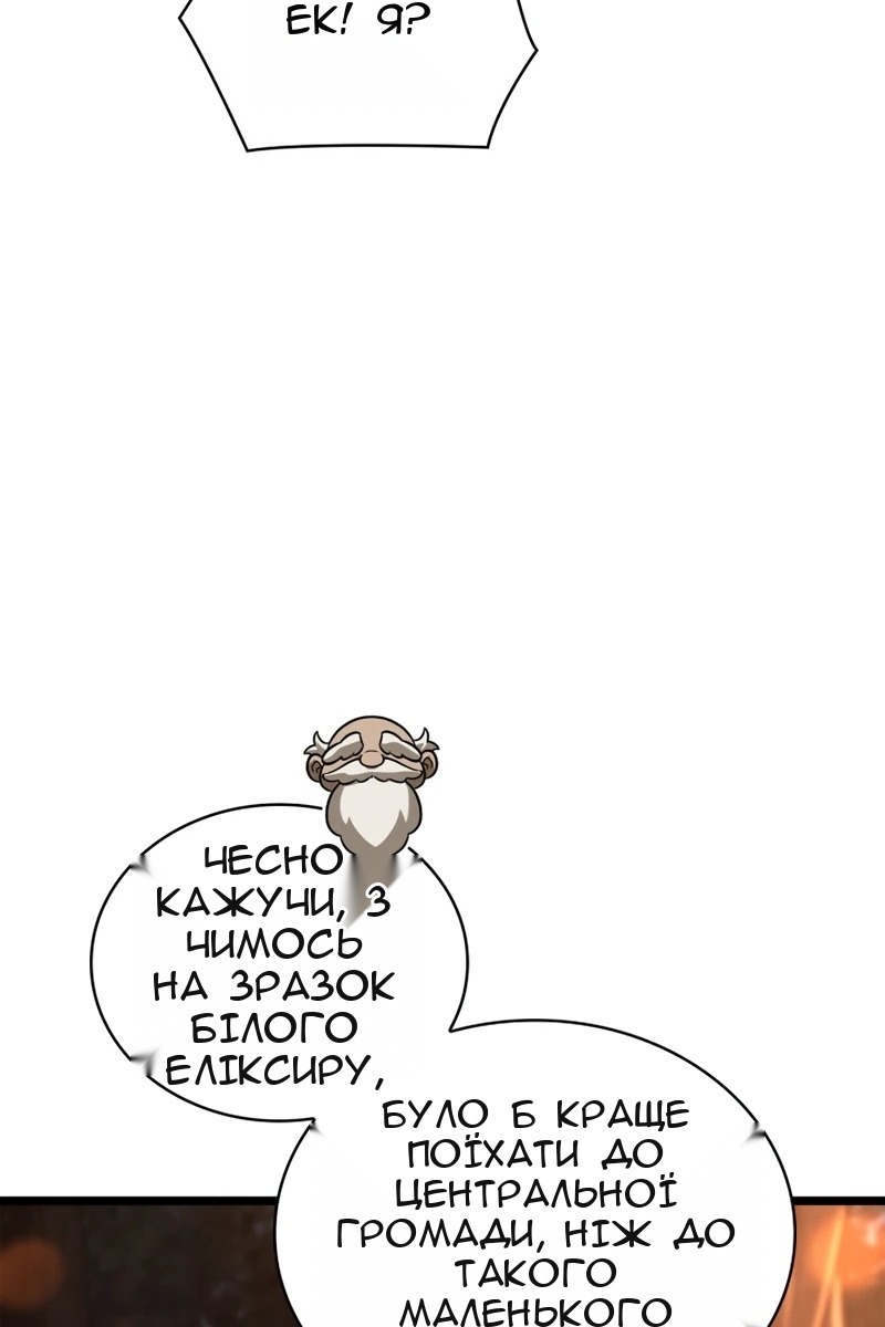 Сторінка 109