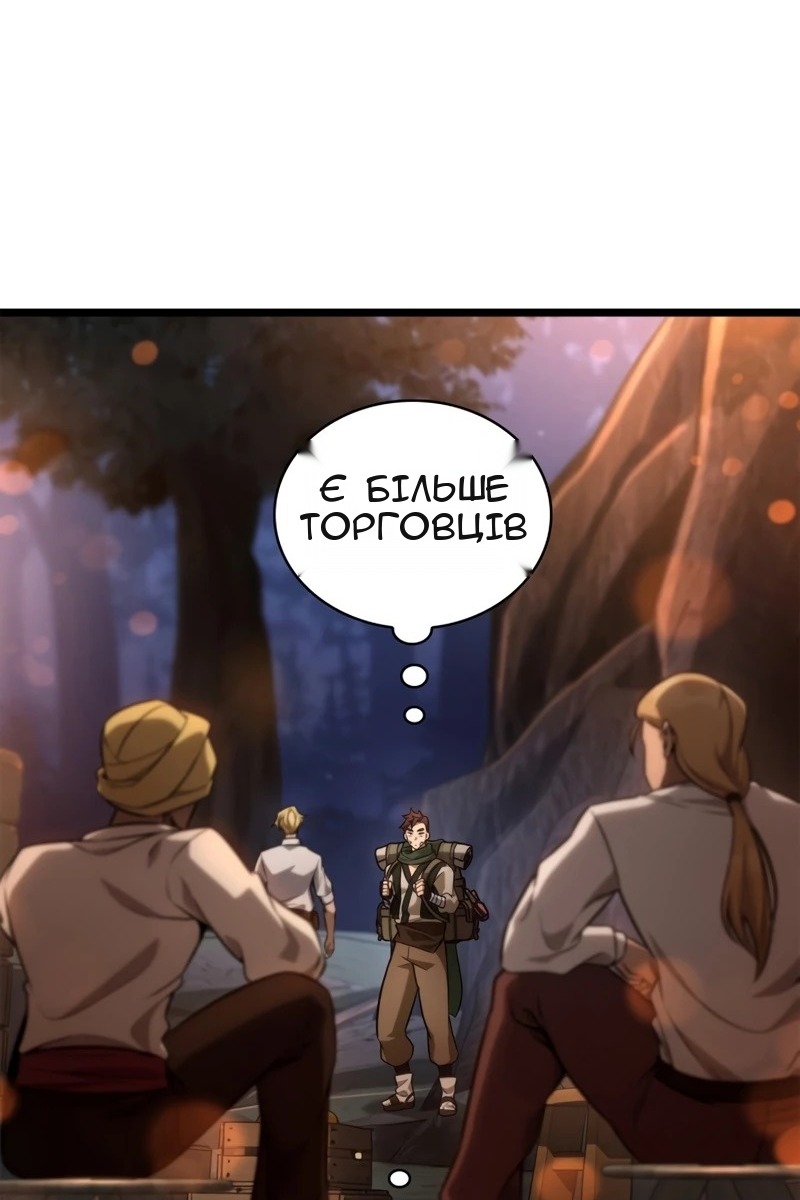 Сторінка 111