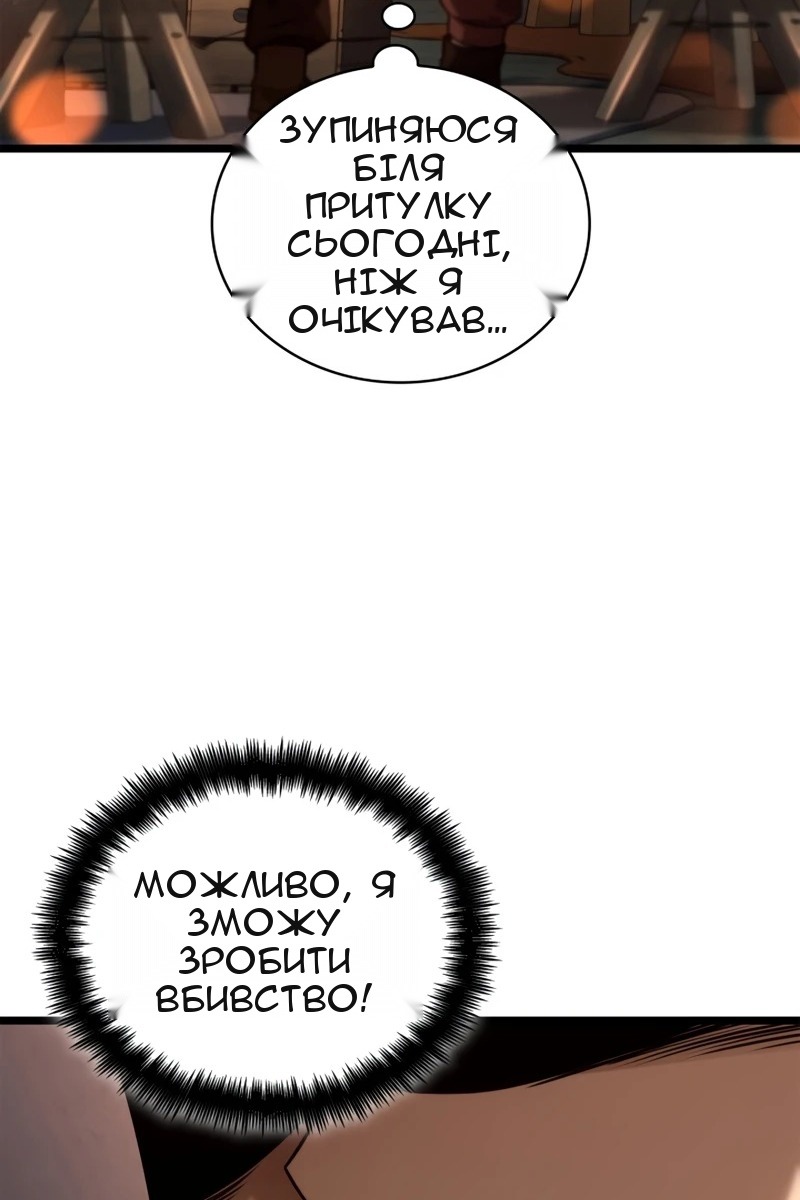 Сторінка 112